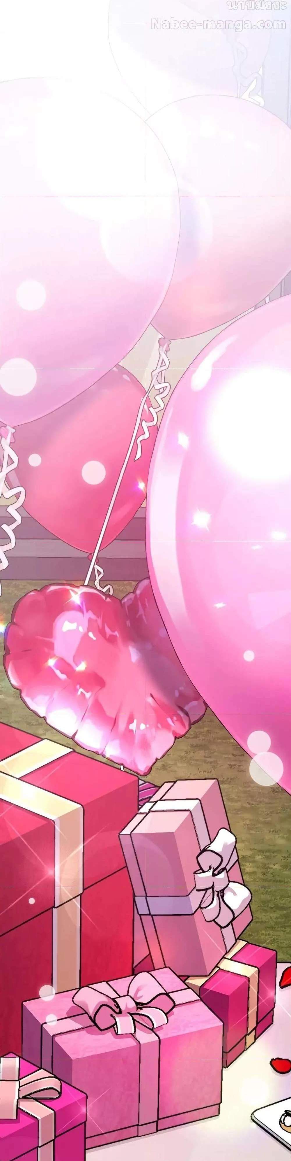 The Novel’s Extra (Remake) แปลไทย