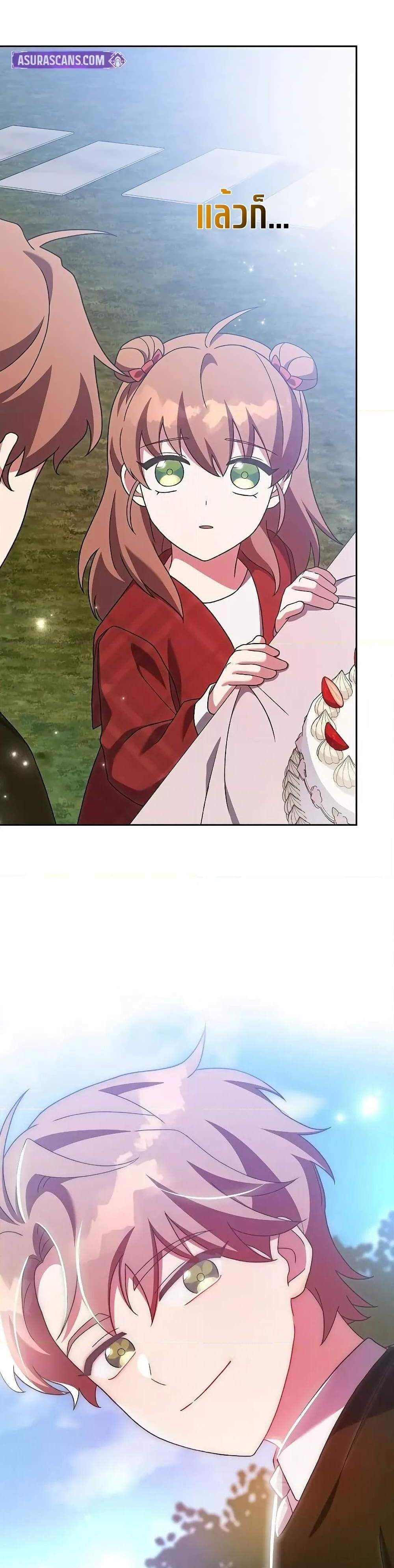 The Novel’s Extra (Remake) แปลไทย