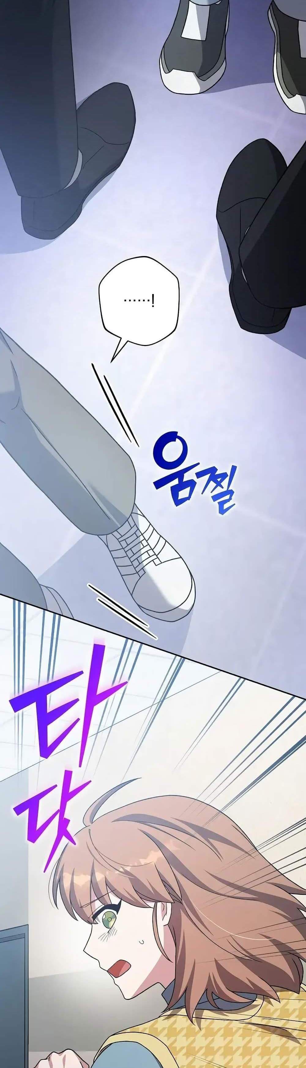 The Novel’s Extra (Remake) แปลไทย