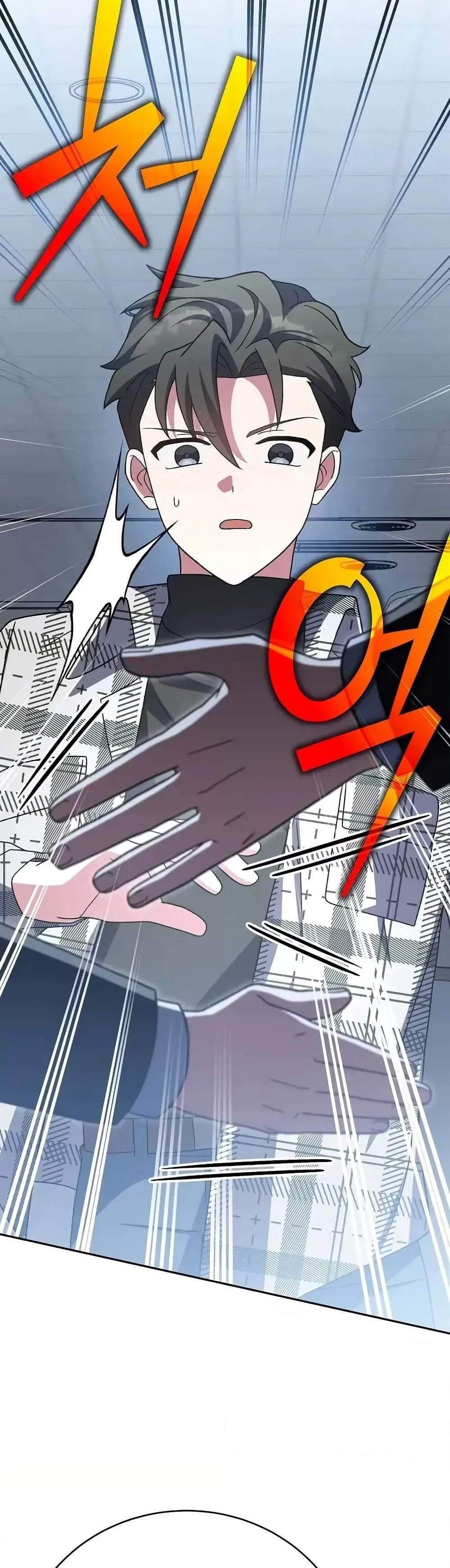 The Novel’s Extra (Remake) แปลไทย