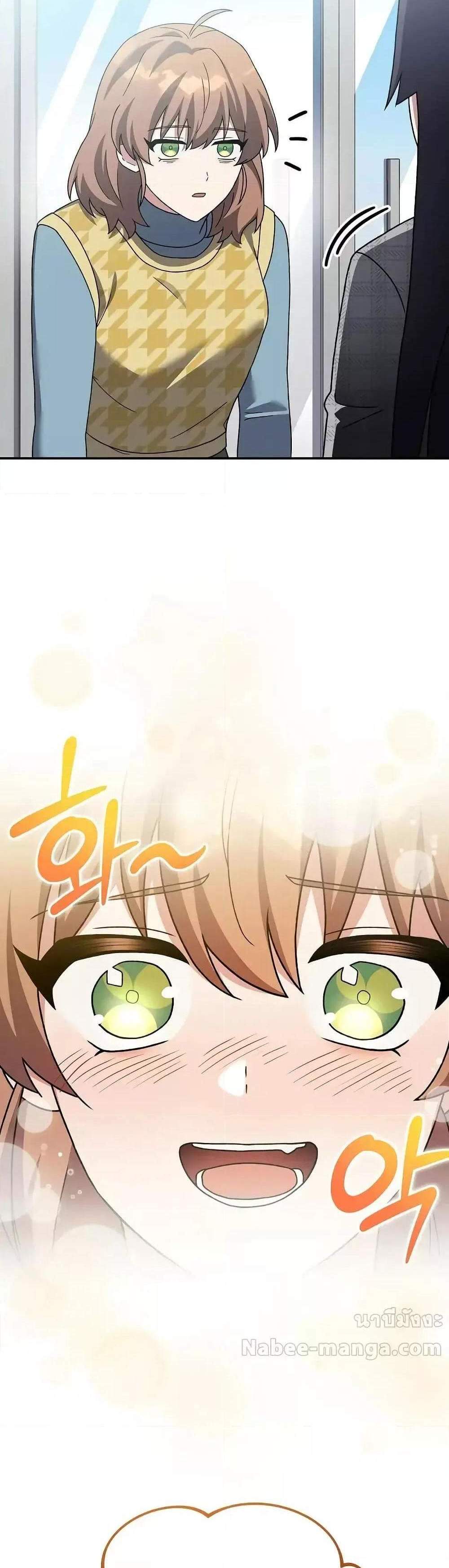 The Novel’s Extra (Remake) แปลไทย