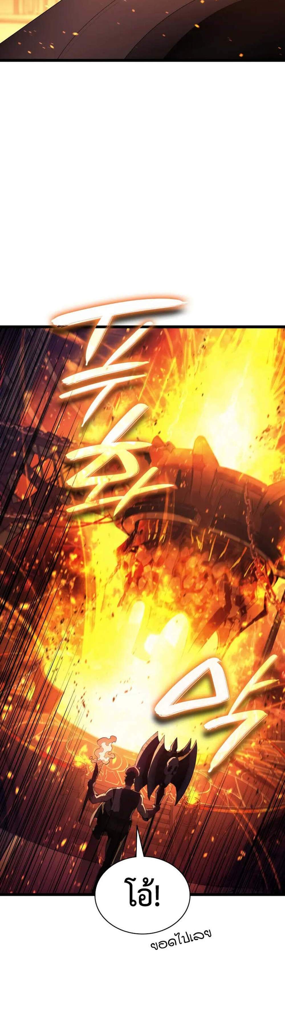 The Return of The Disaster-Class Hero แปลไทย