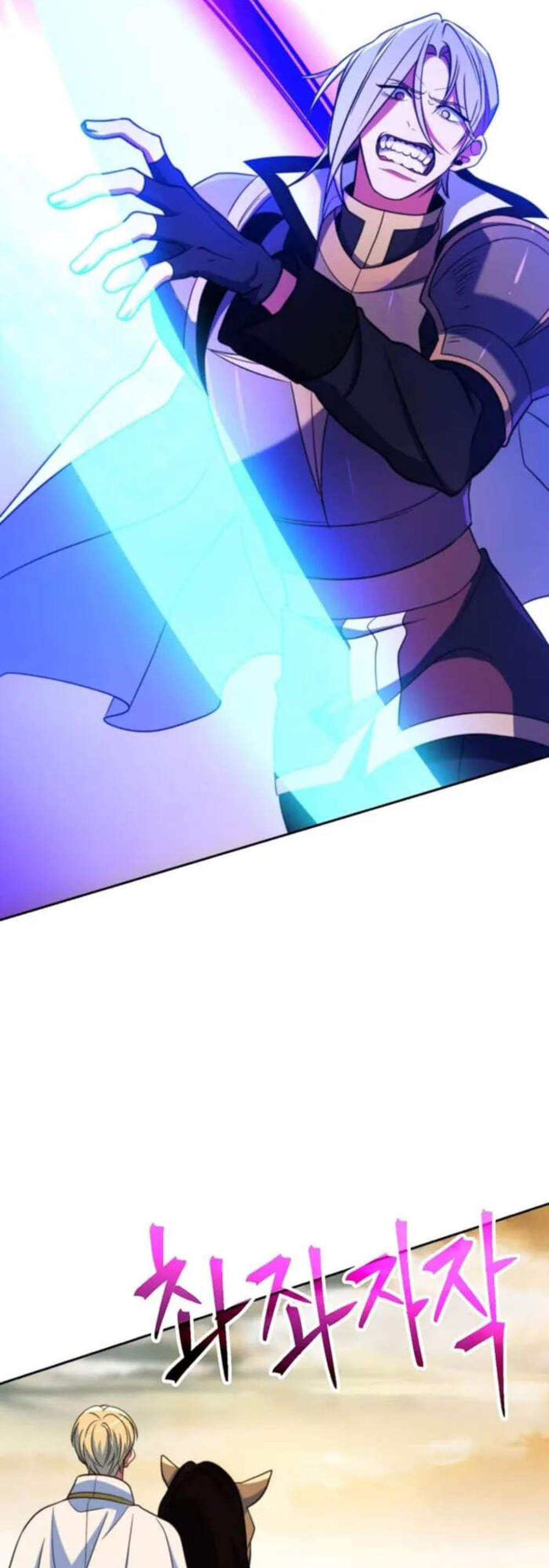 Archmage Transcending Through Regression แปลไทย