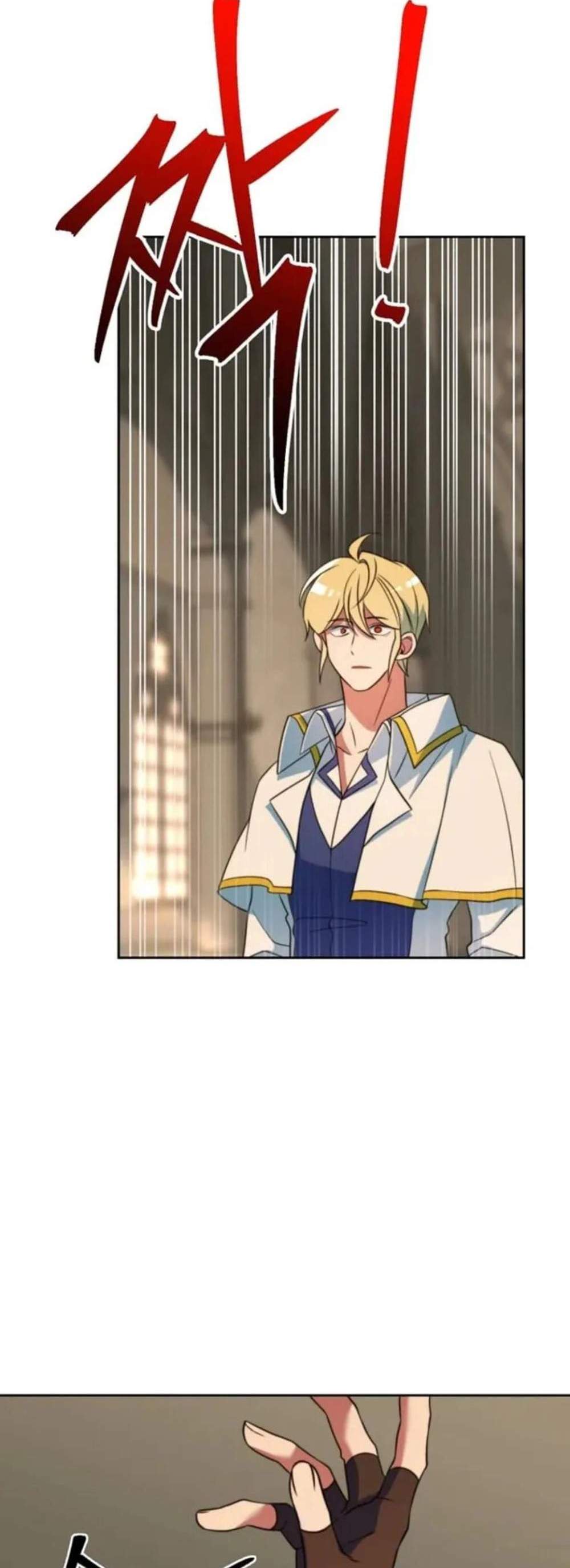 Archmage Transcending Through Regression แปลไทย
