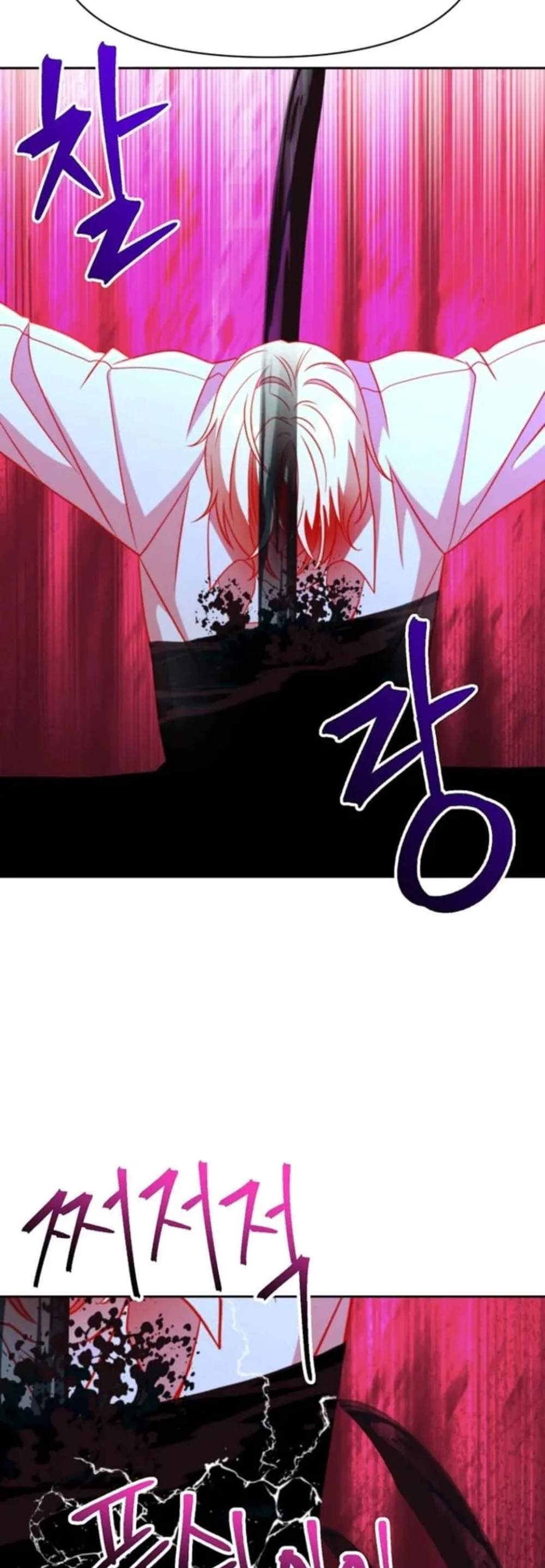 Archmage Transcending Through Regression แปลไทย