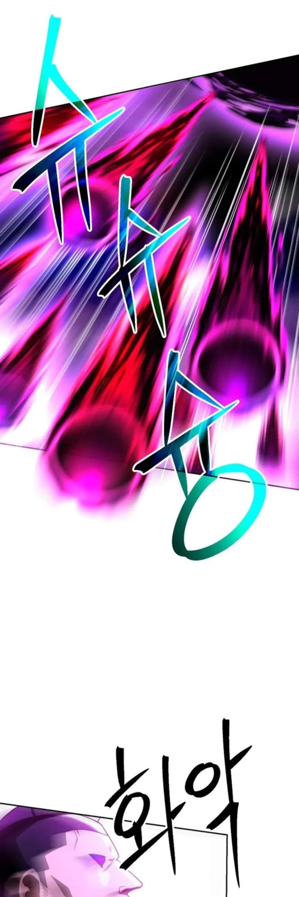 Archmage Transcending Through Regression แปลไทย