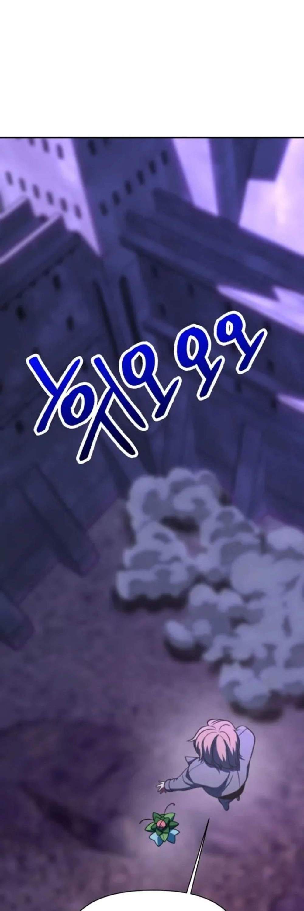Archmage Transcending Through Regression แปลไทย