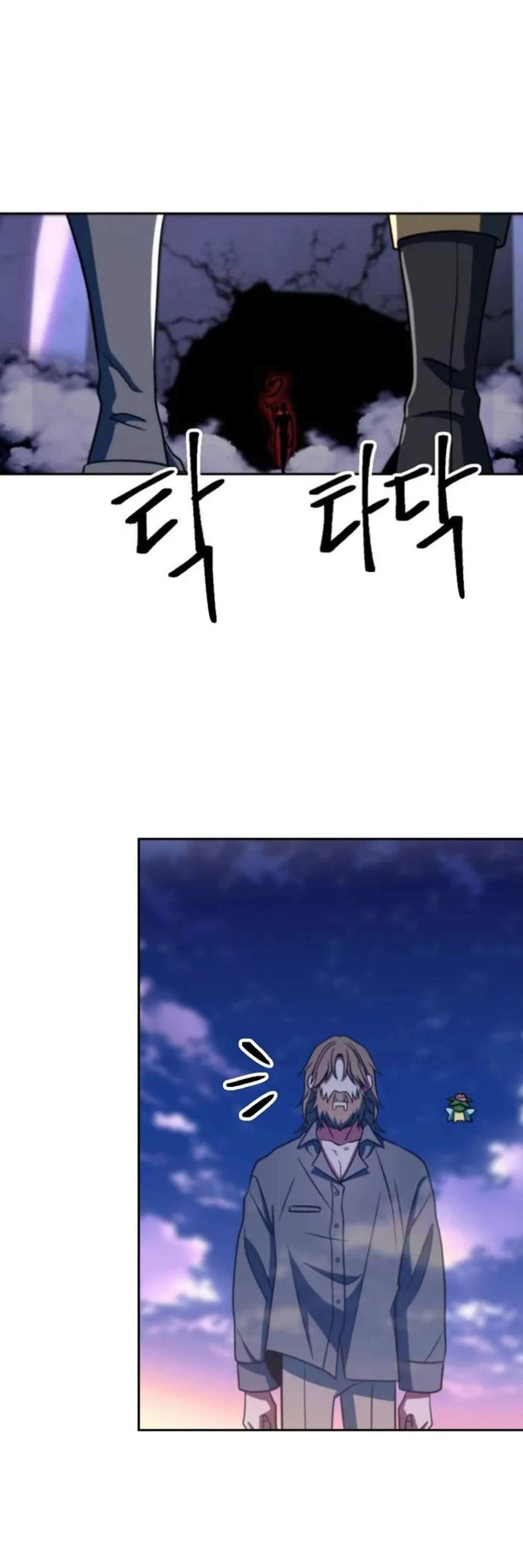 Archmage Transcending Through Regression แปลไทย