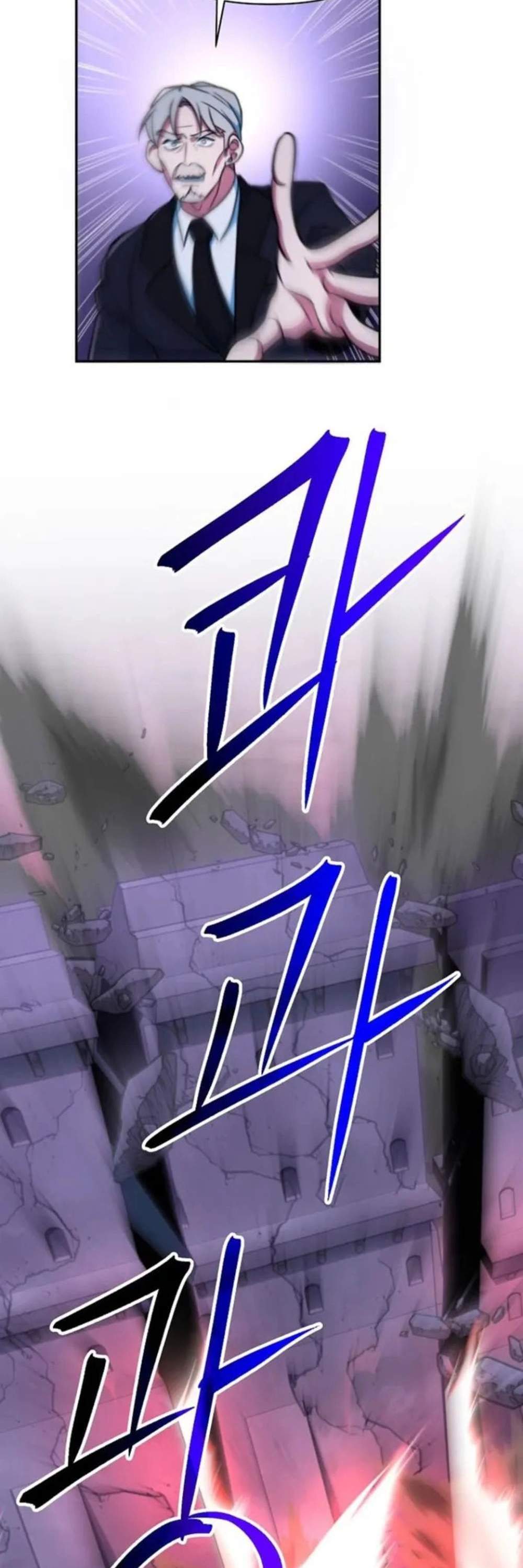 Archmage Transcending Through Regression แปลไทย