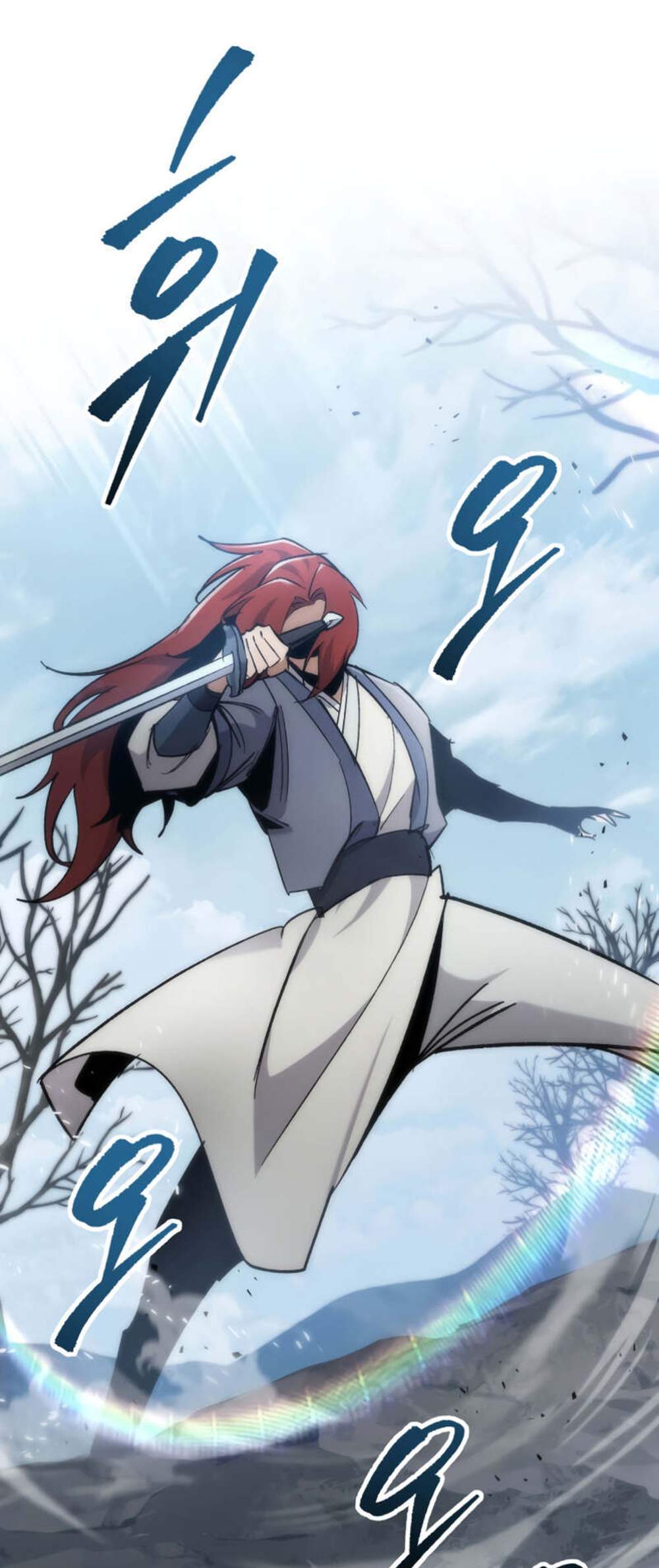Heavenly Inquisition Sword แปลไทย