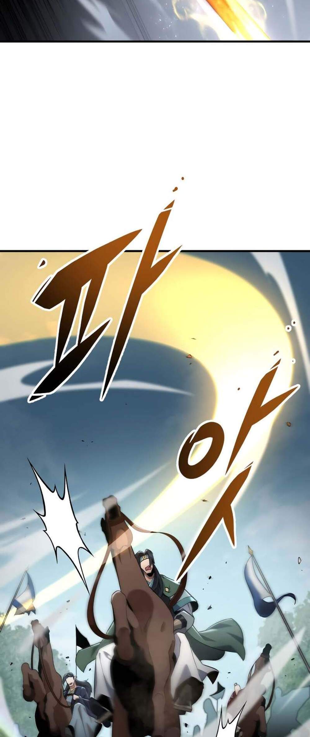 Heavenly Inquisition Sword แปลไทย
