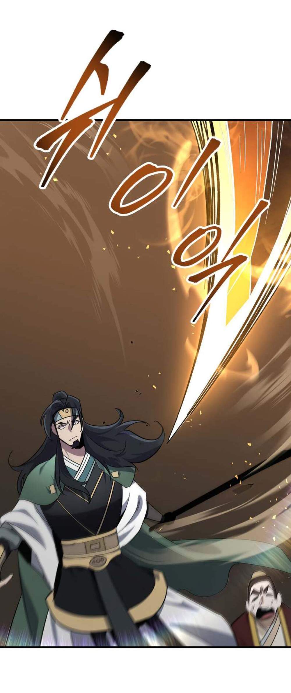 Heavenly Inquisition Sword แปลไทย