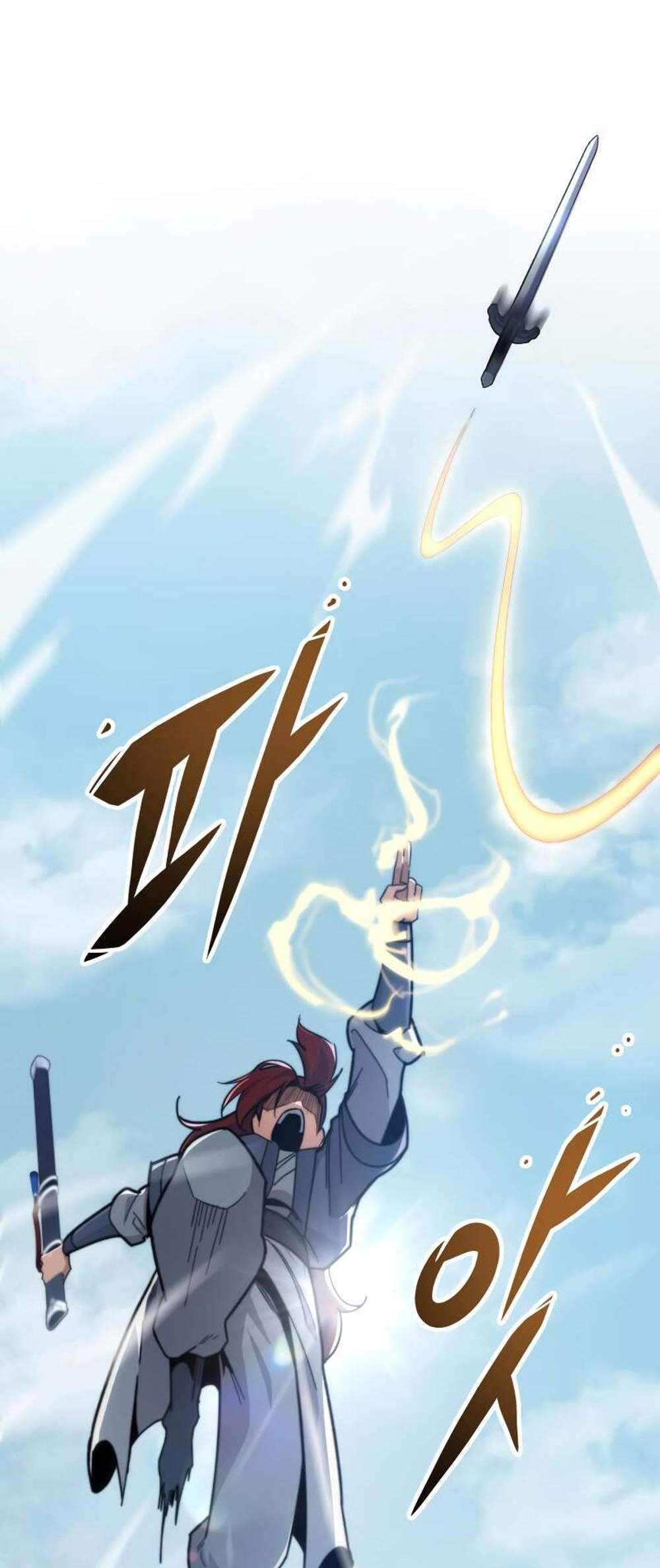 Heavenly Inquisition Sword แปลไทย