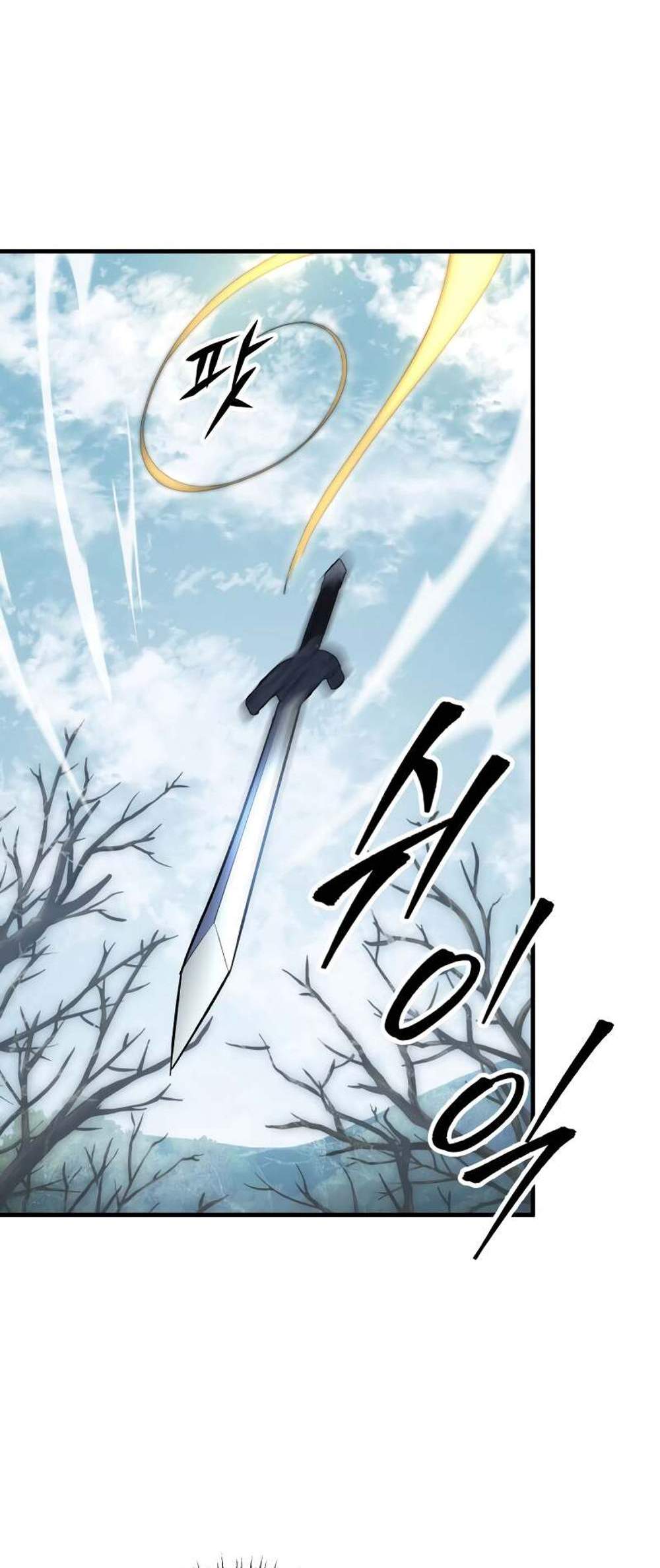 Heavenly Inquisition Sword แปลไทย
