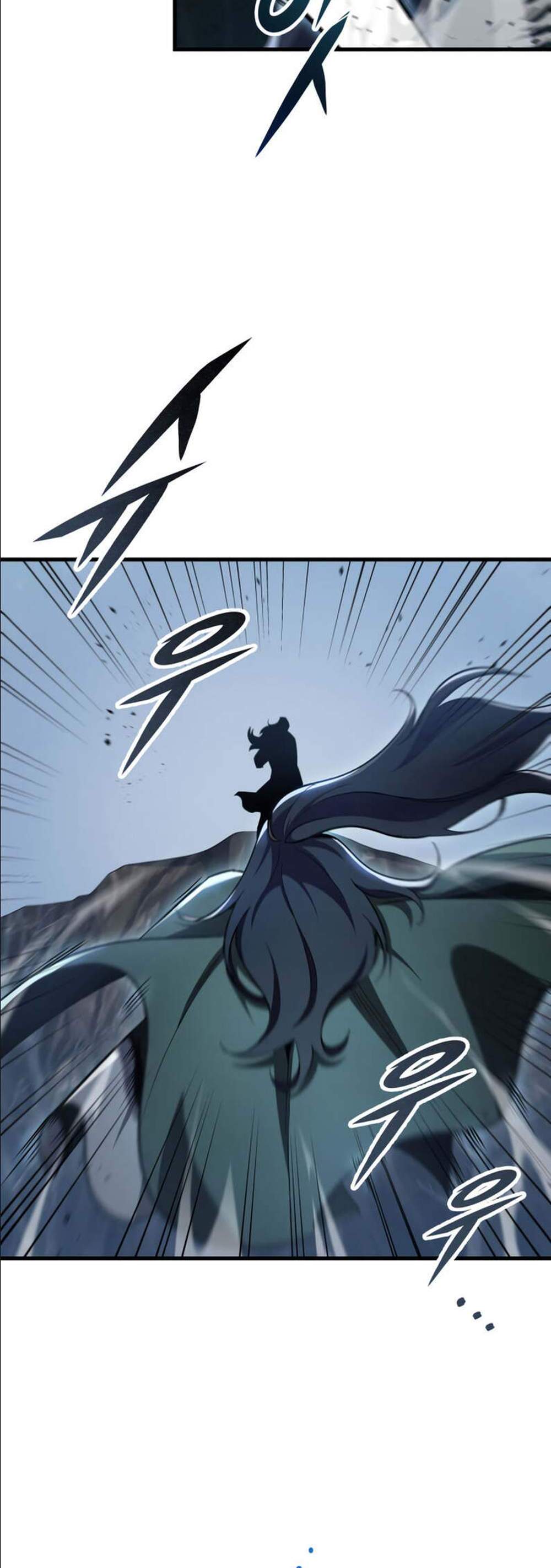 Heavenly Inquisition Sword แปลไทย