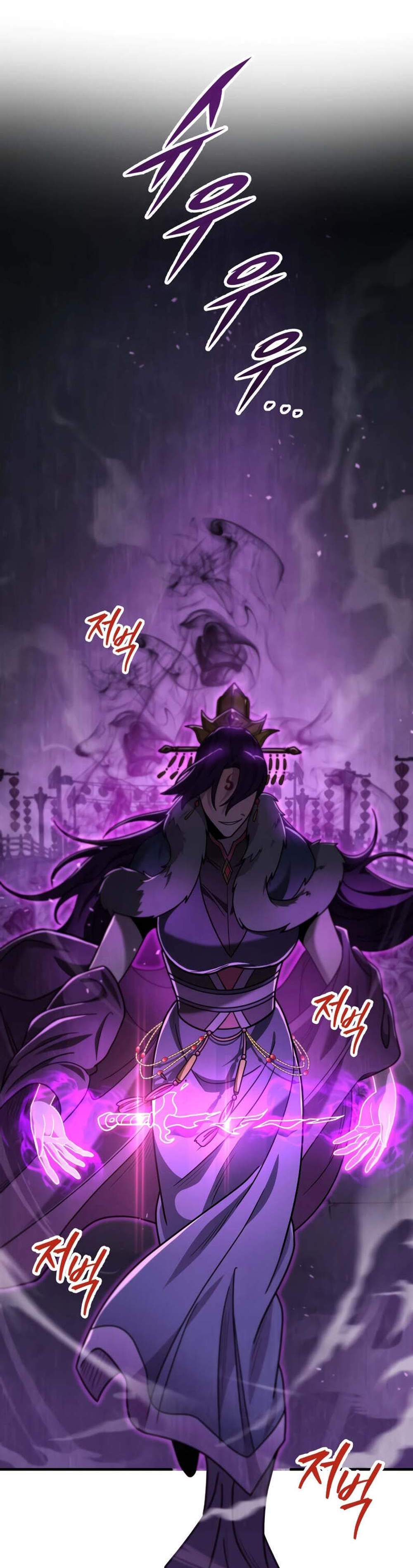Heavenly Inquisition Sword แปลไทย