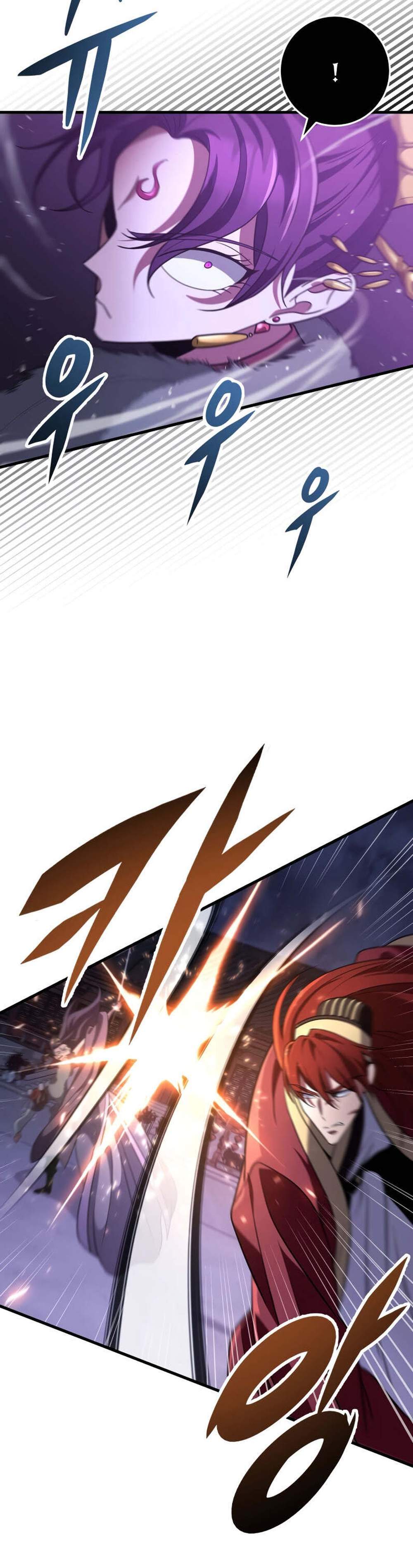 Heavenly Inquisition Sword แปลไทย