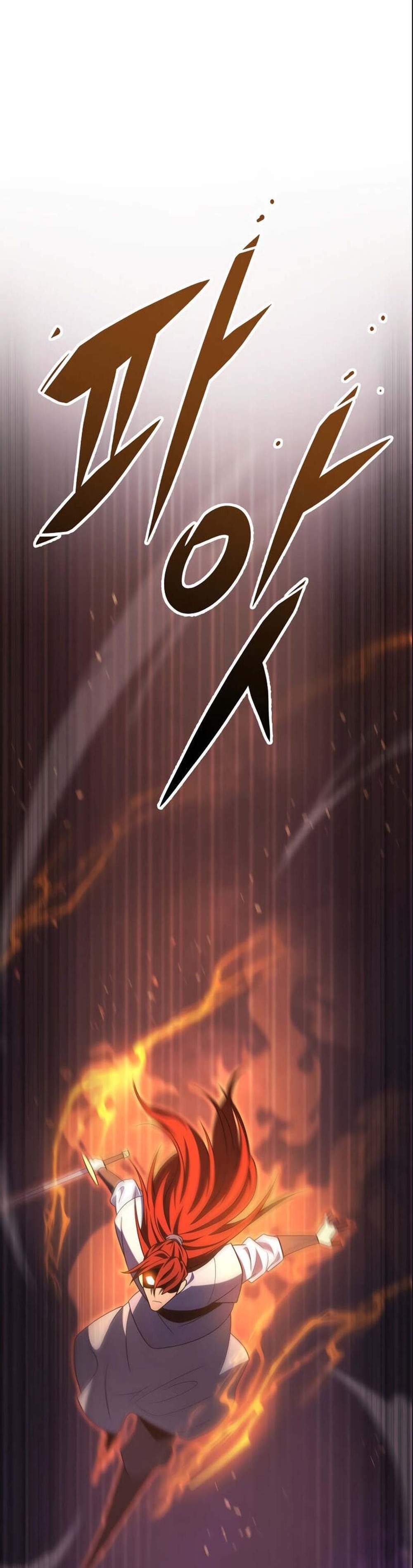 Heavenly Inquisition Sword แปลไทย