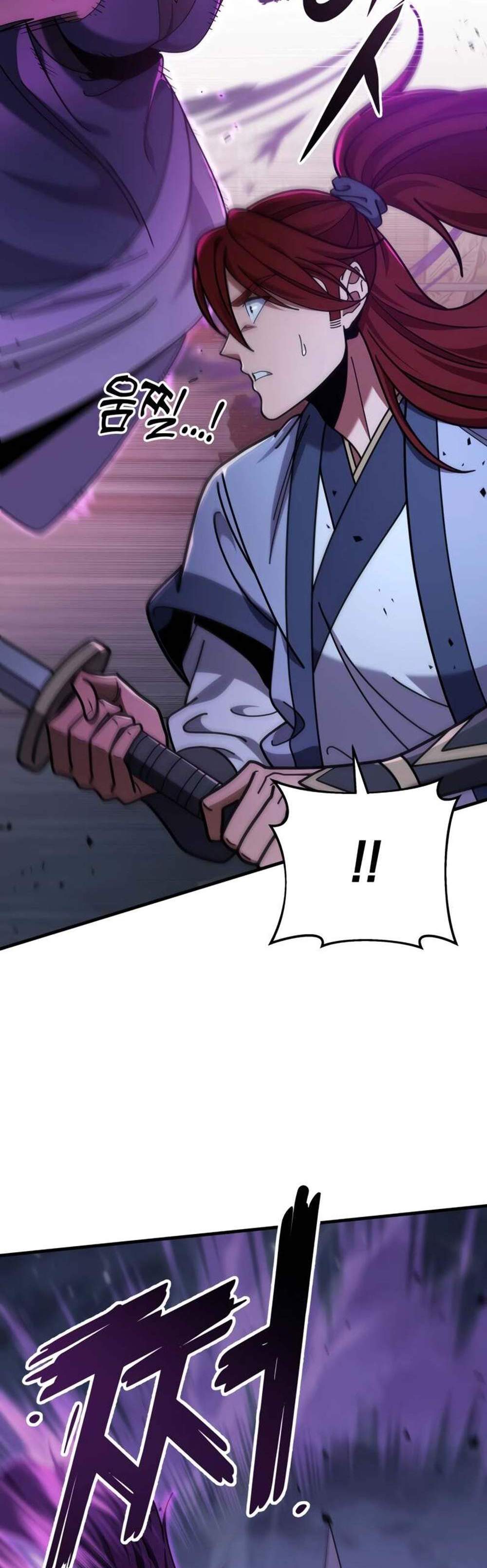 Heavenly Inquisition Sword แปลไทย