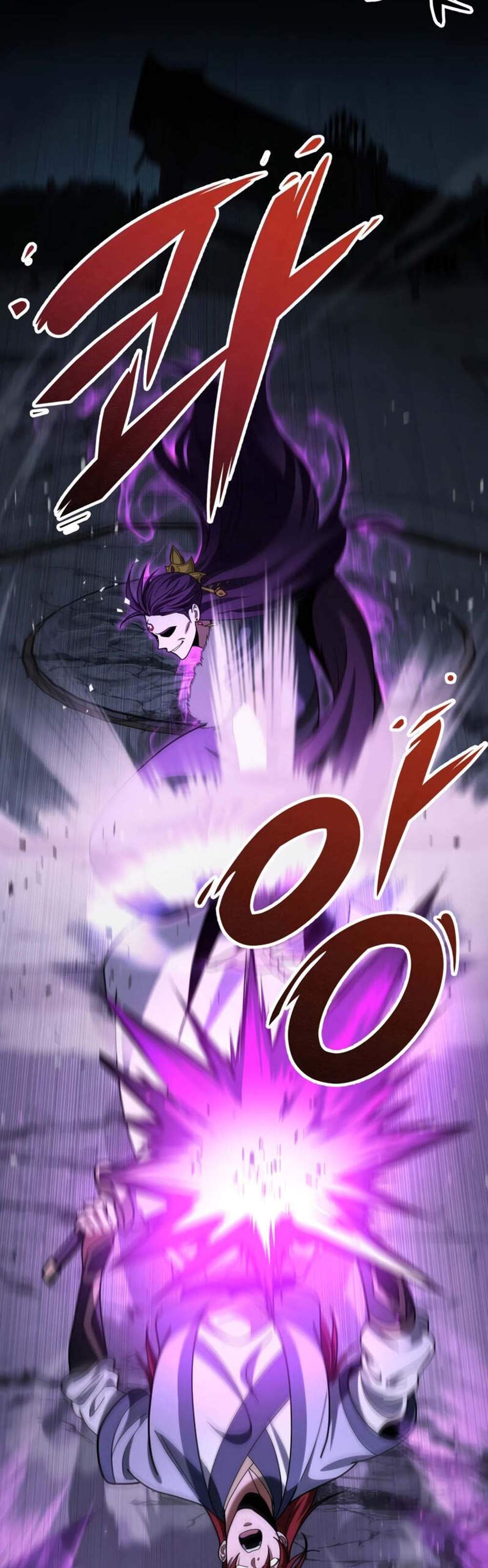 Heavenly Inquisition Sword แปลไทย