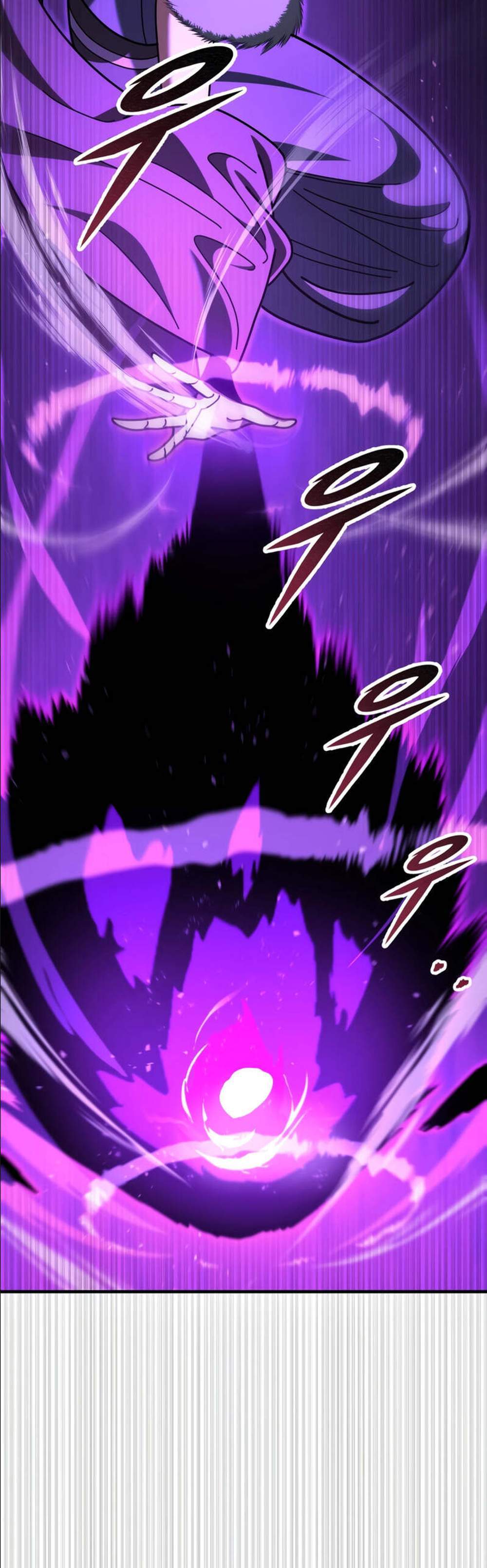 Heavenly Inquisition Sword แปลไทย
