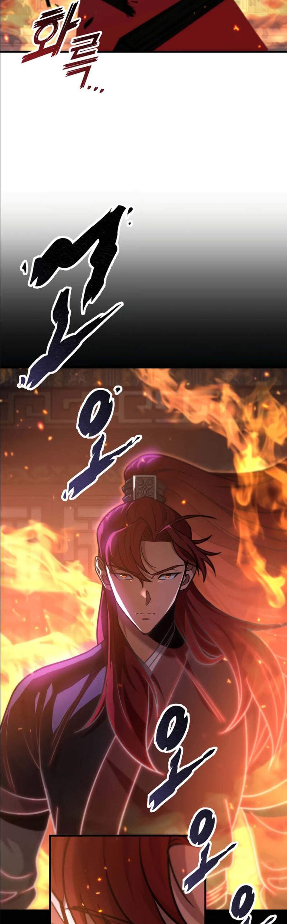 Heavenly Inquisition Sword แปลไทย