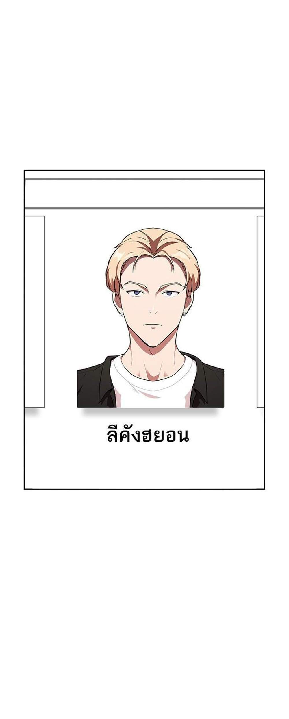 The Tutorial Tower of the Advanced Player ผู้เล่นขั้นเทพแห่งหอคอยฝึกสอน แปลไทย