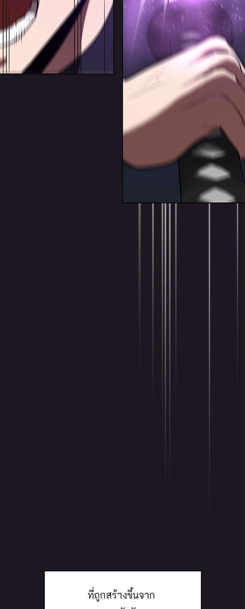 The Tutorial Tower of the Advanced Player ผู้เล่นขั้นเทพแห่งหอคอยฝึกสอน แปลไทย