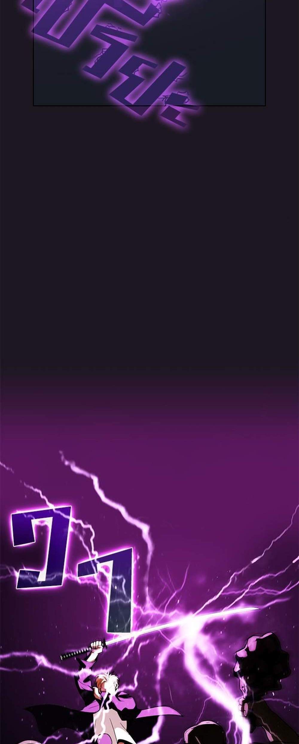 The Tutorial Tower of the Advanced Player ผู้เล่นขั้นเทพแห่งหอคอยฝึกสอน แปลไทย
