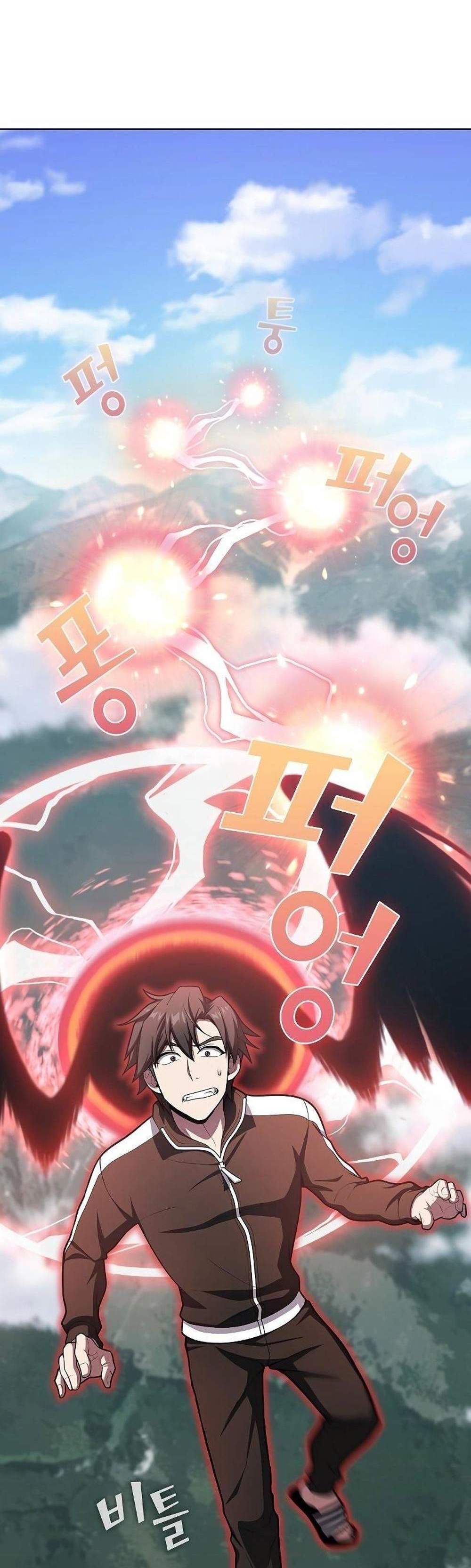 The Tutorial Tower of the Advanced Player ผู้เล่นขั้นเทพแห่งหอคอยฝึกสอน แปลไทย