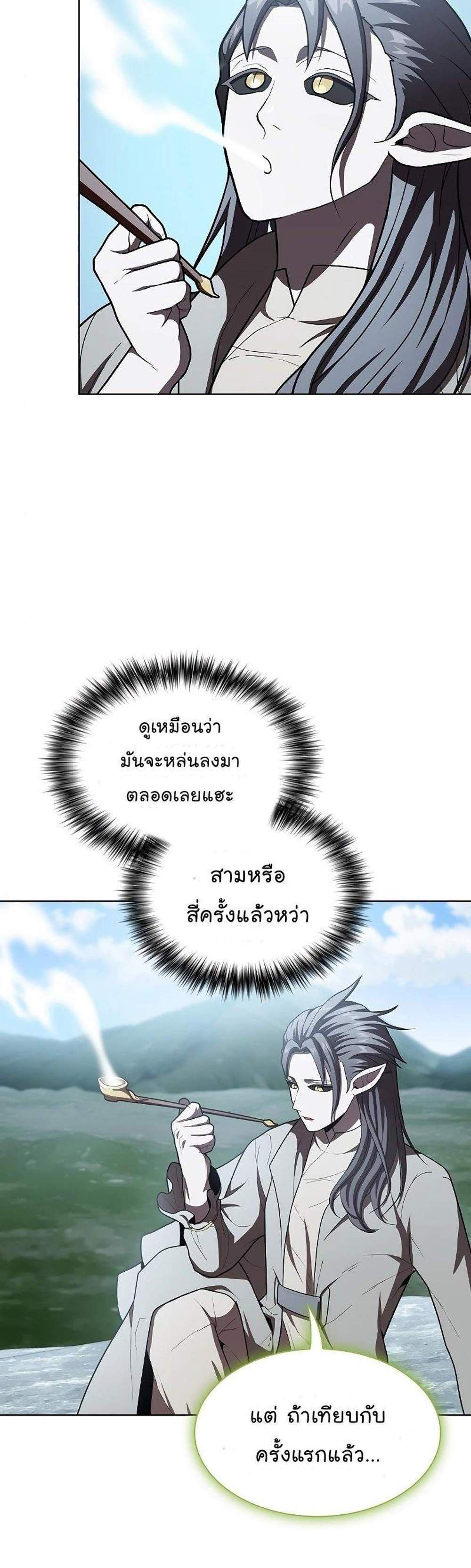 The Tutorial Tower of the Advanced Player ผู้เล่นขั้นเทพแห่งหอคอยฝึกสอน แปลไทย