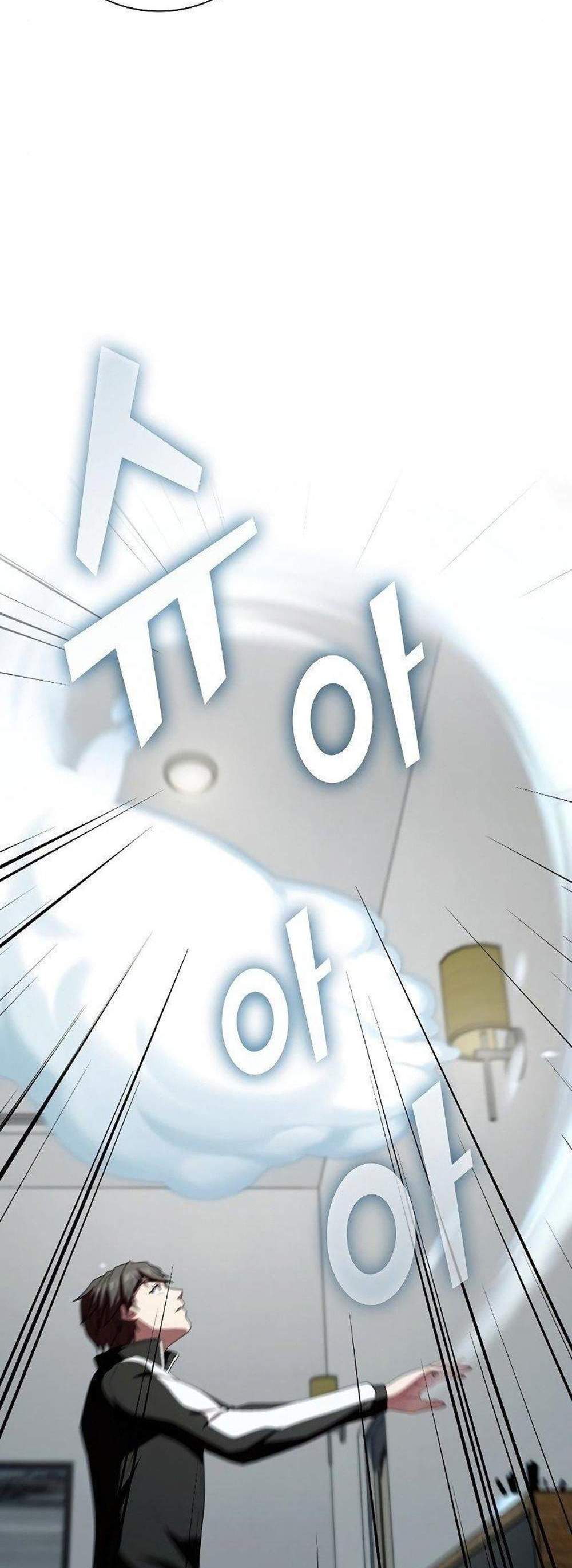 The Tutorial Tower of the Advanced Player ผู้เล่นขั้นเทพแห่งหอคอยฝึกสอน แปลไทย