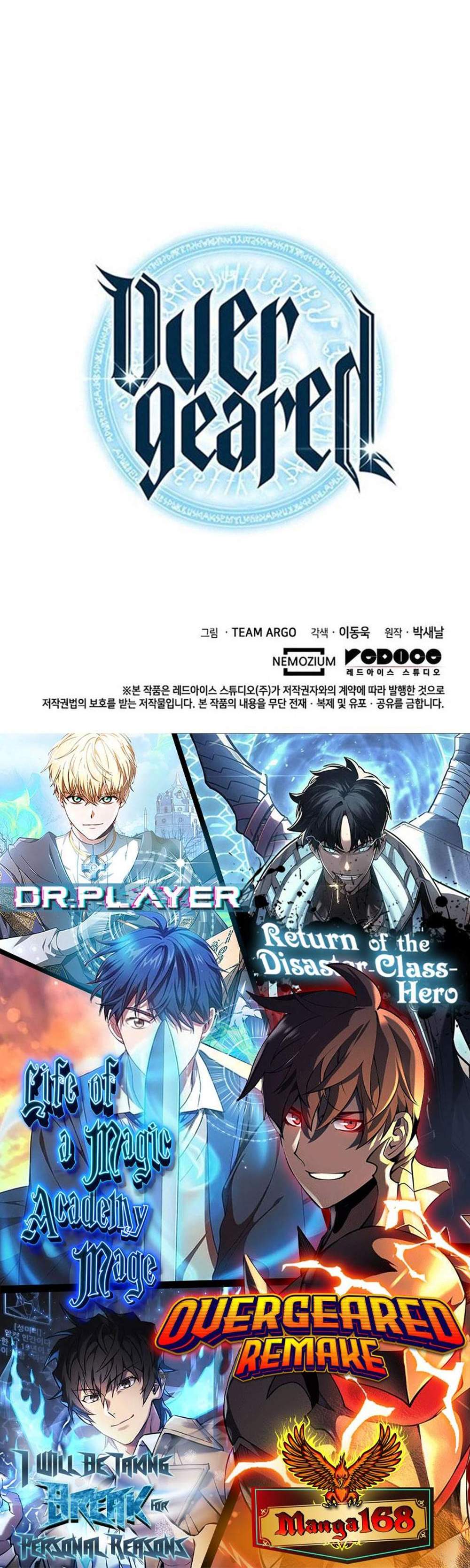 Overgeared จ้าวแห่งยุทธภัณฑ์ แปลไทย