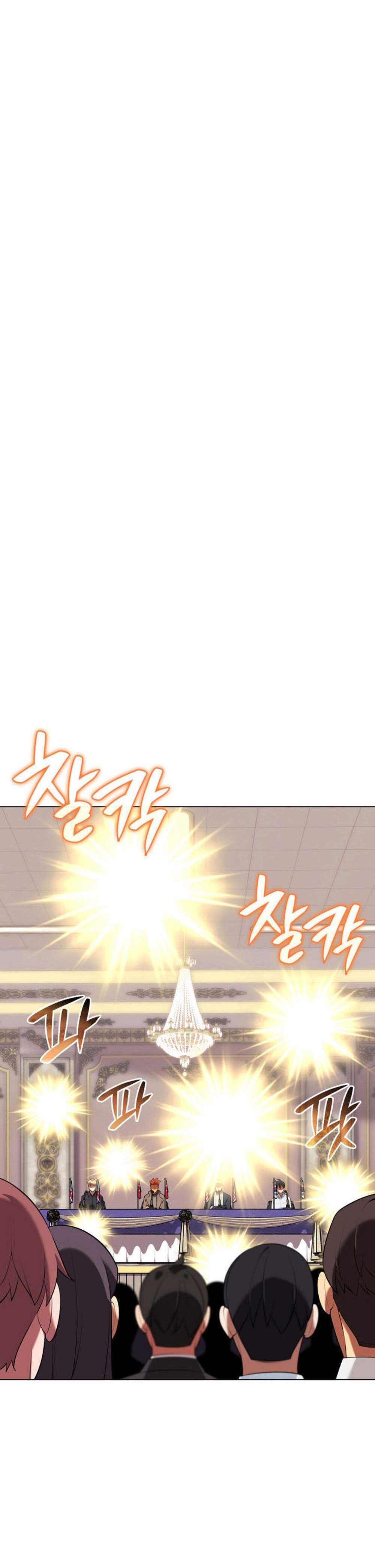 Overgeared จ้าวแห่งยุทธภัณฑ์ แปลไทย