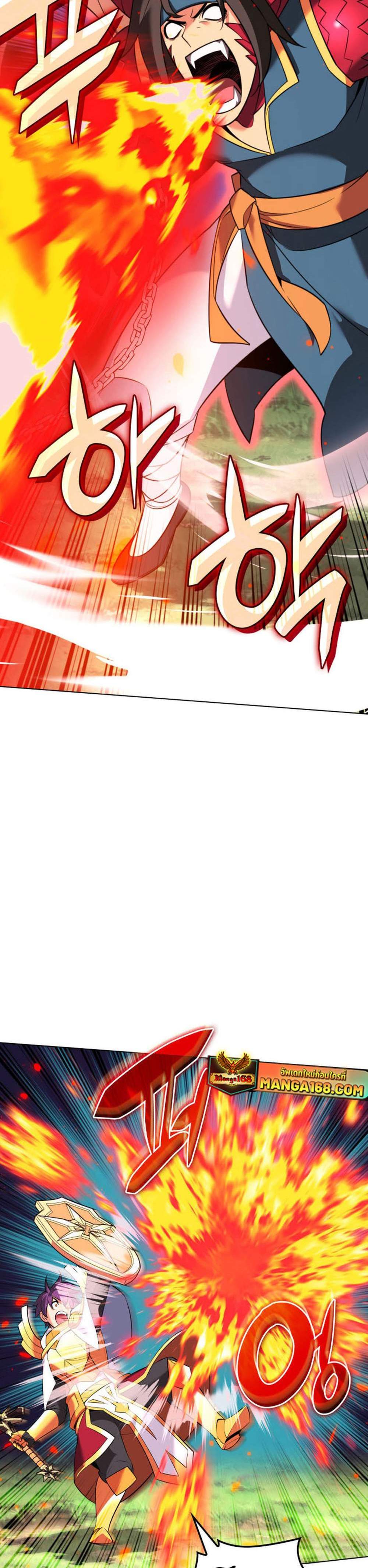 Overgeared จ้าวแห่งยุทธภัณฑ์ แปลไทย