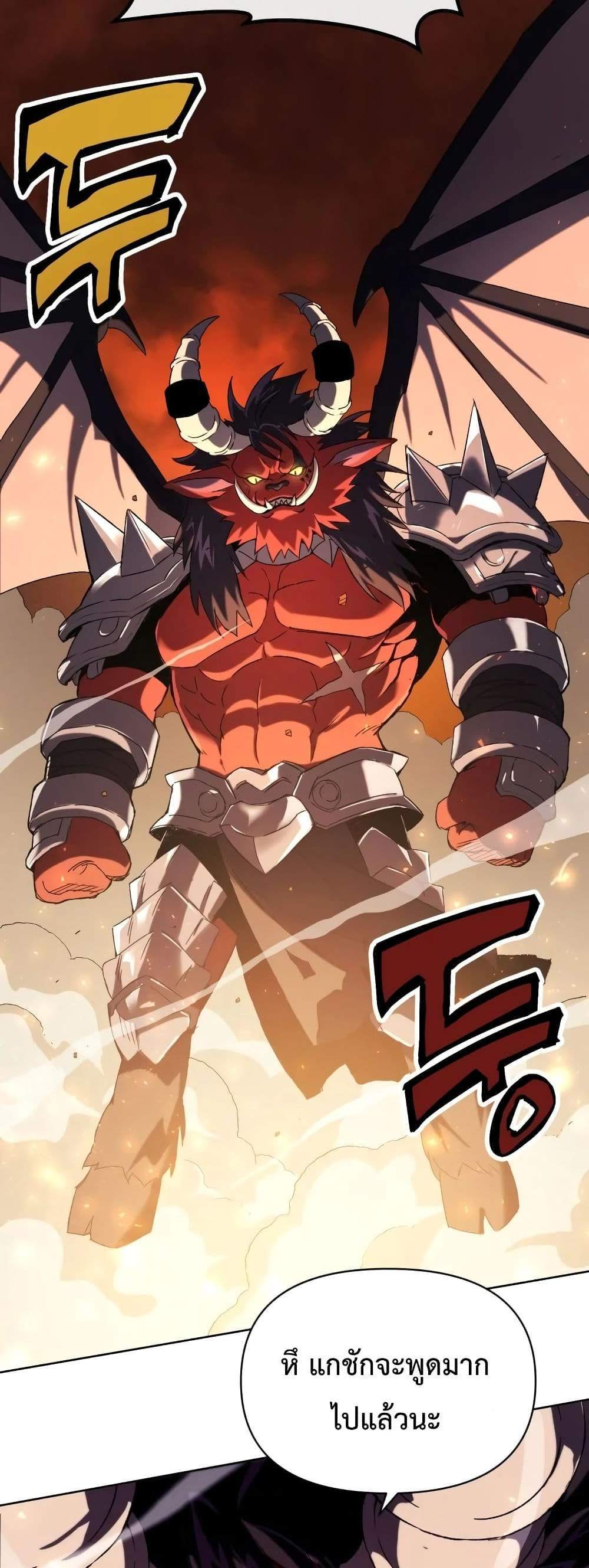 Player Who Returned 10,000 Years Later เพลเยอร์ผู้กลับมาในรอบหมื่นปี แปลไทย