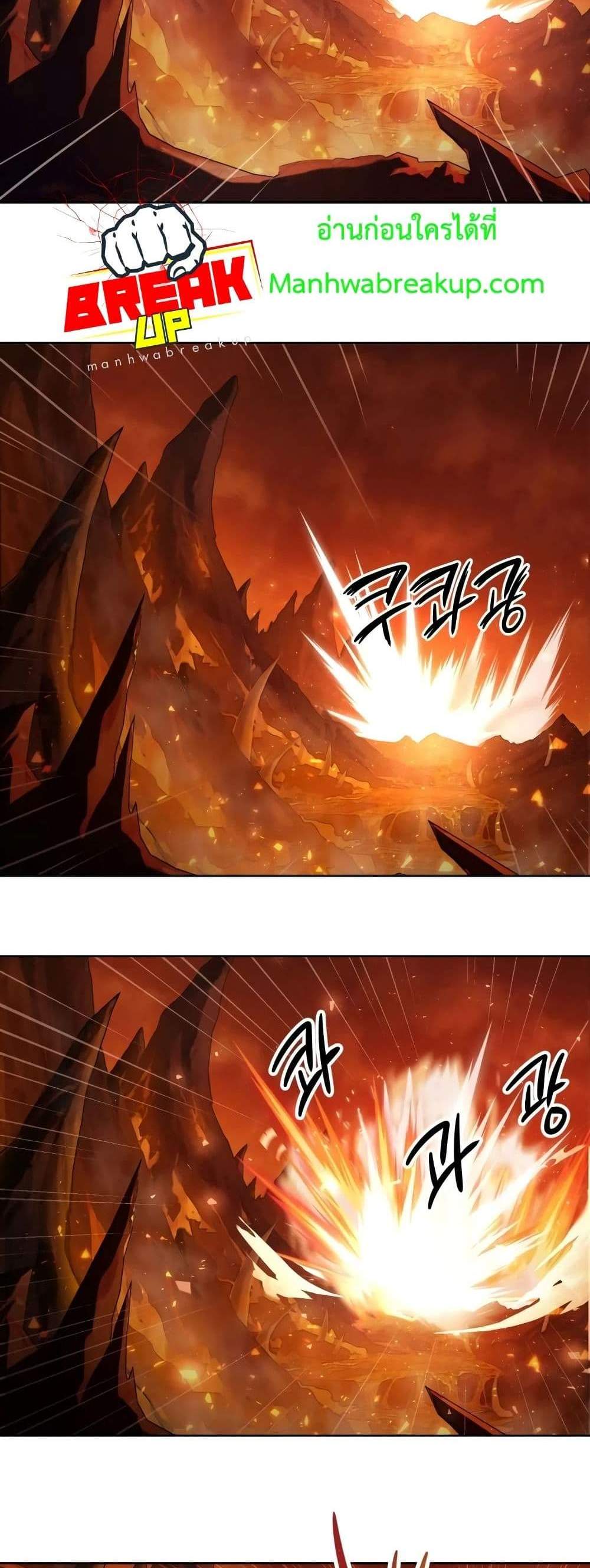 Player Who Returned 10,000 Years Later เพลเยอร์ผู้กลับมาในรอบหมื่นปี แปลไทย