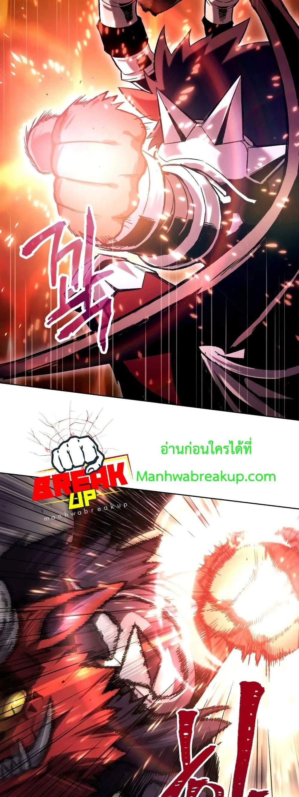 Player Who Returned 10,000 Years Later เพลเยอร์ผู้กลับมาในรอบหมื่นปี แปลไทย