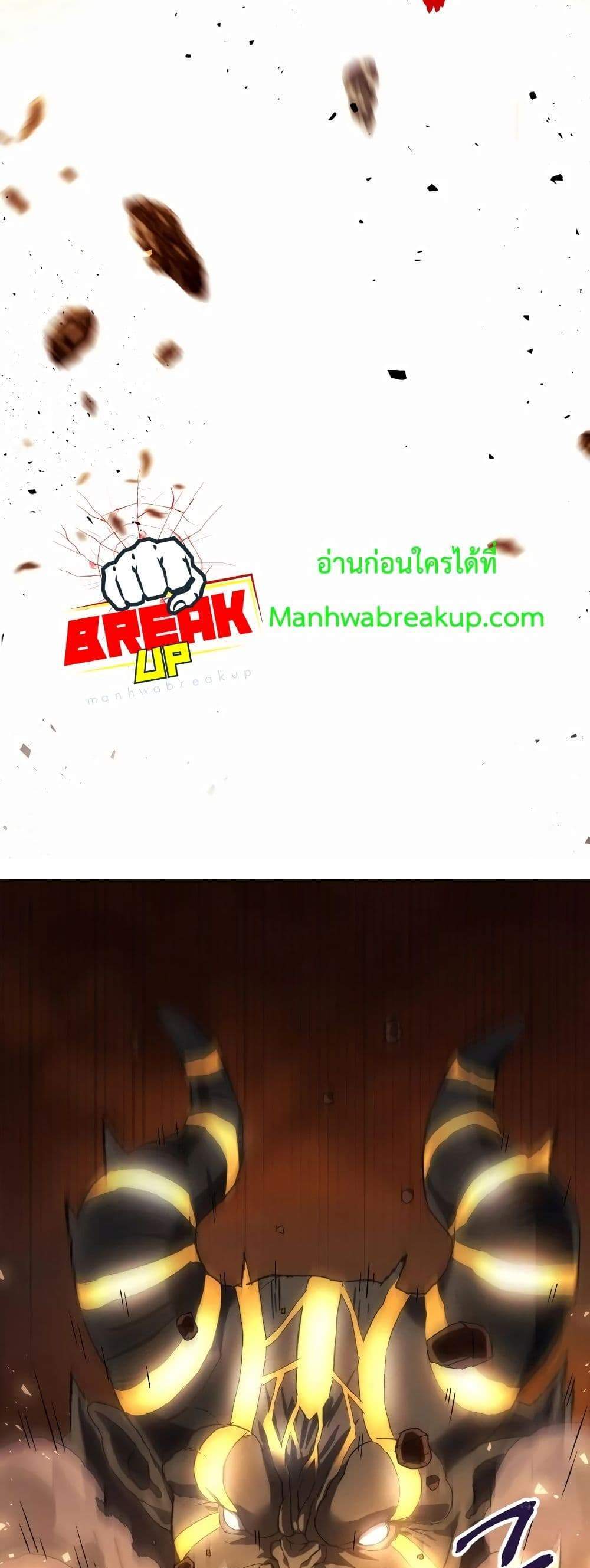 Player Who Returned 10,000 Years Later เพลเยอร์ผู้กลับมาในรอบหมื่นปี แปลไทย