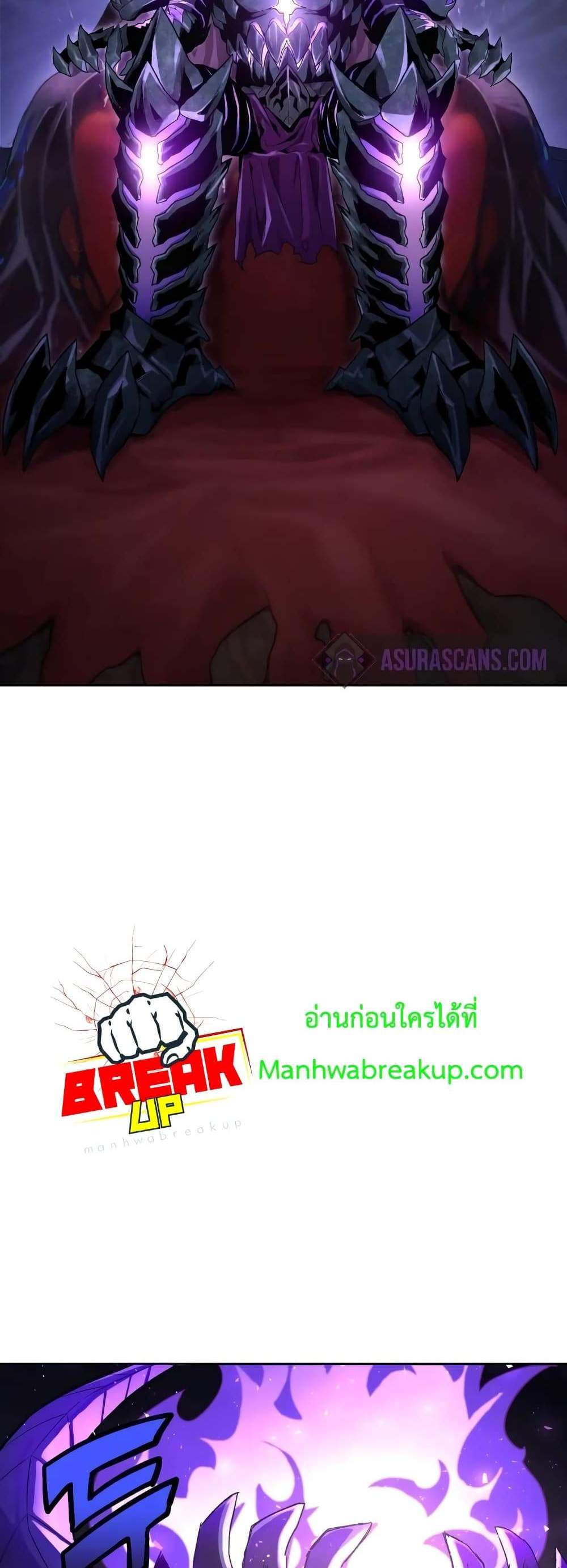 Player Who Returned 10,000 Years Later เพลเยอร์ผู้กลับมาในรอบหมื่นปี แปลไทย