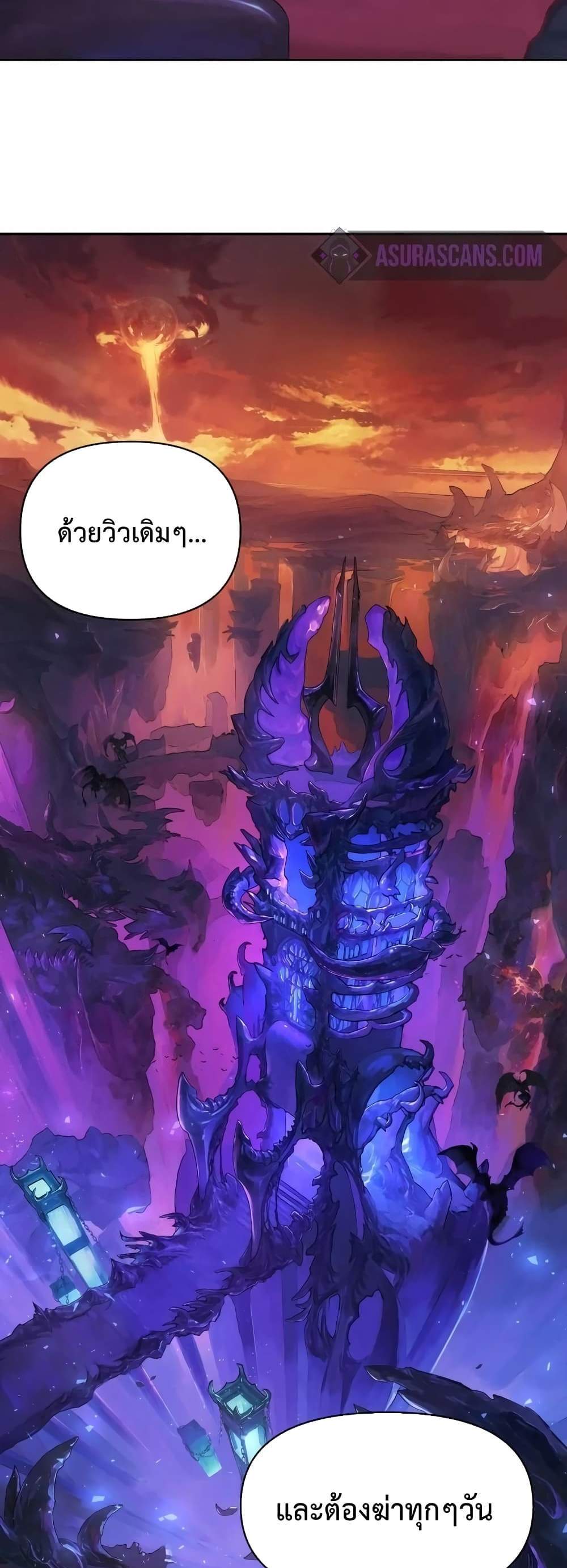 Player Who Returned 10,000 Years Later เพลเยอร์ผู้กลับมาในรอบหมื่นปี แปลไทย