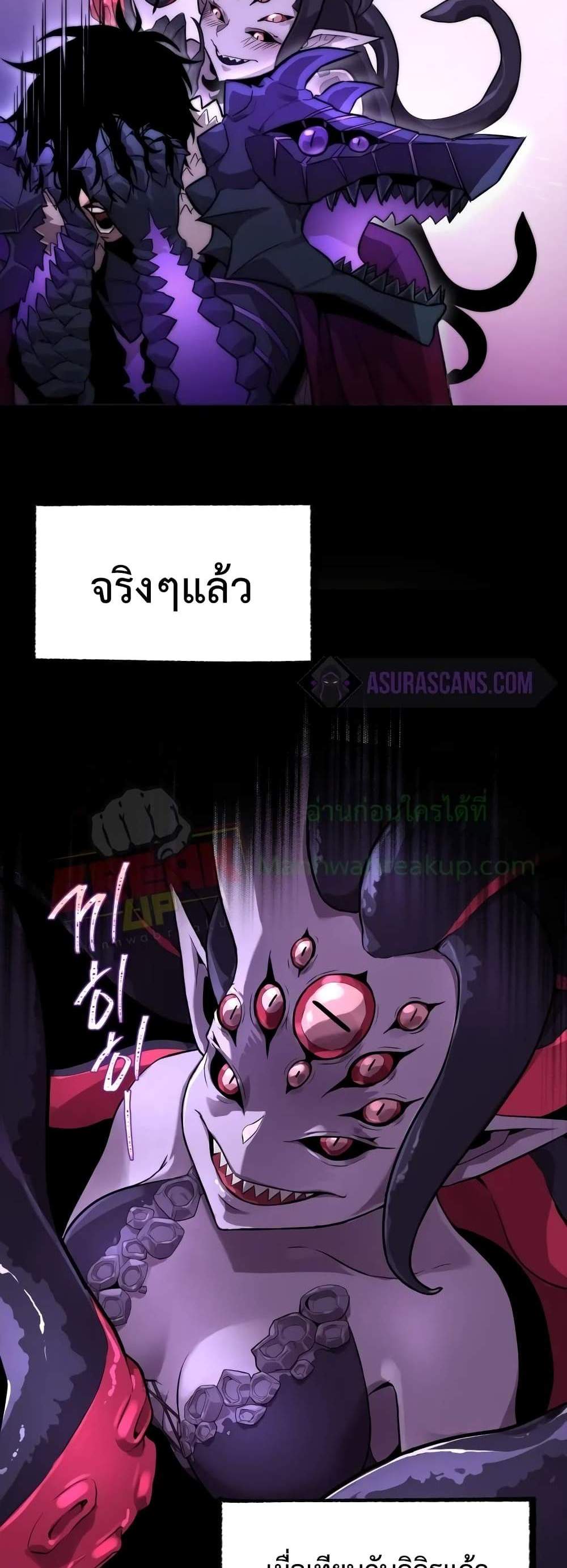Player Who Returned 10,000 Years Later เพลเยอร์ผู้กลับมาในรอบหมื่นปี แปลไทย