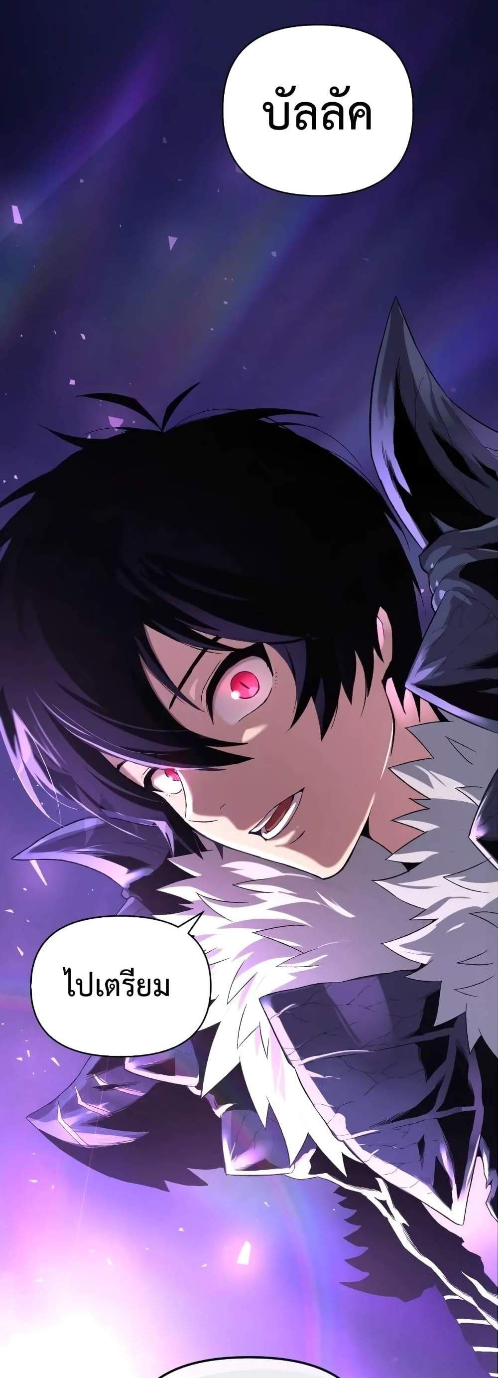 Player Who Returned 10,000 Years Later เพลเยอร์ผู้กลับมาในรอบหมื่นปี แปลไทย