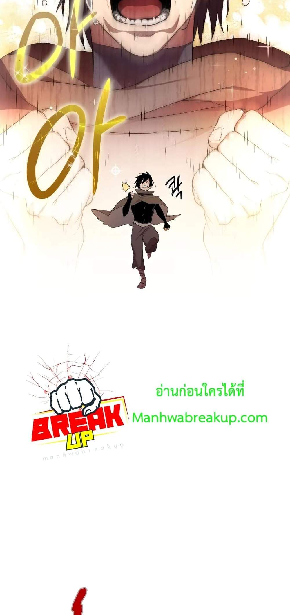 Player Who Returned 10,000 Years Later เพลเยอร์ผู้กลับมาในรอบหมื่นปี แปลไทย