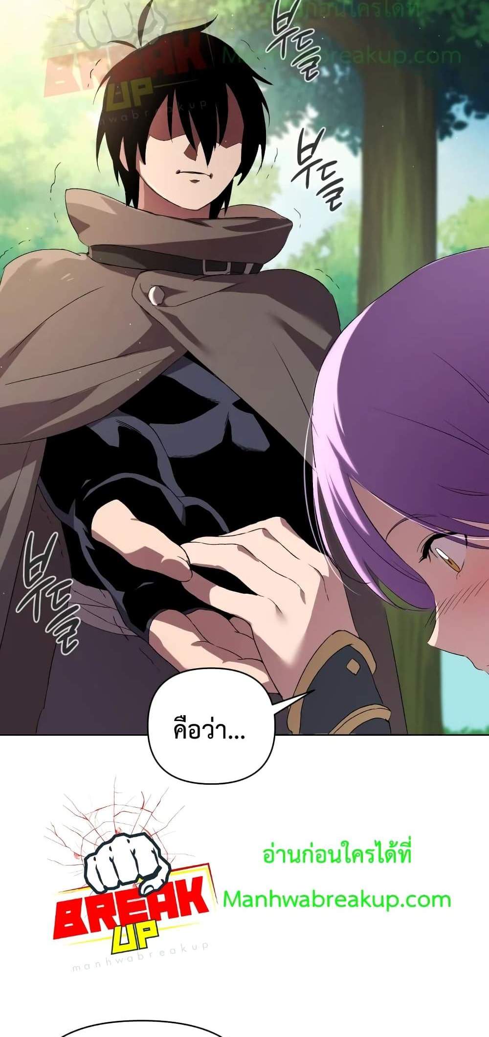 Player Who Returned 10,000 Years Later เพลเยอร์ผู้กลับมาในรอบหมื่นปี แปลไทย