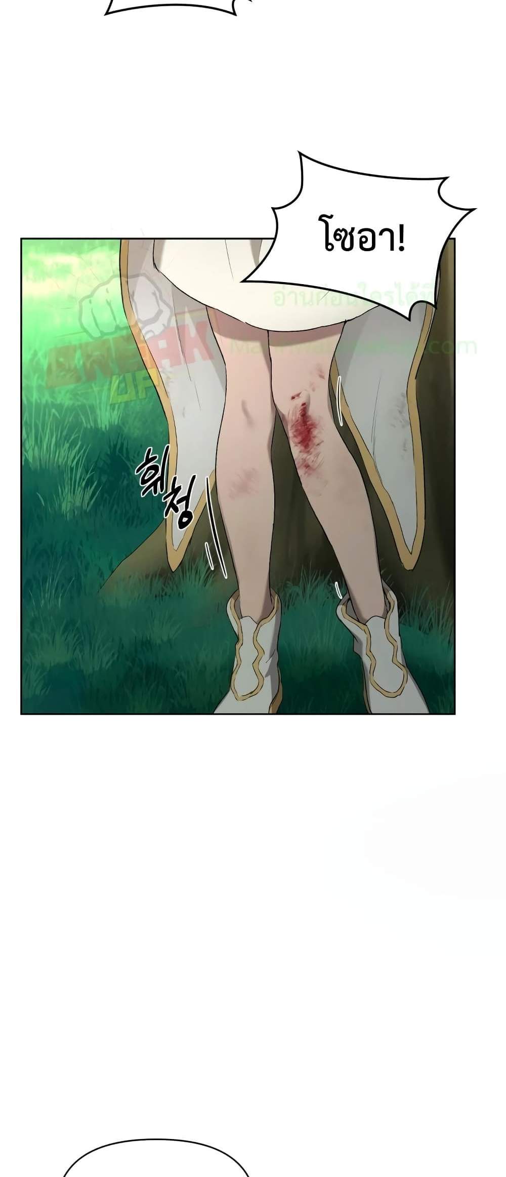 Player Who Returned 10,000 Years Later เพลเยอร์ผู้กลับมาในรอบหมื่นปี แปลไทย