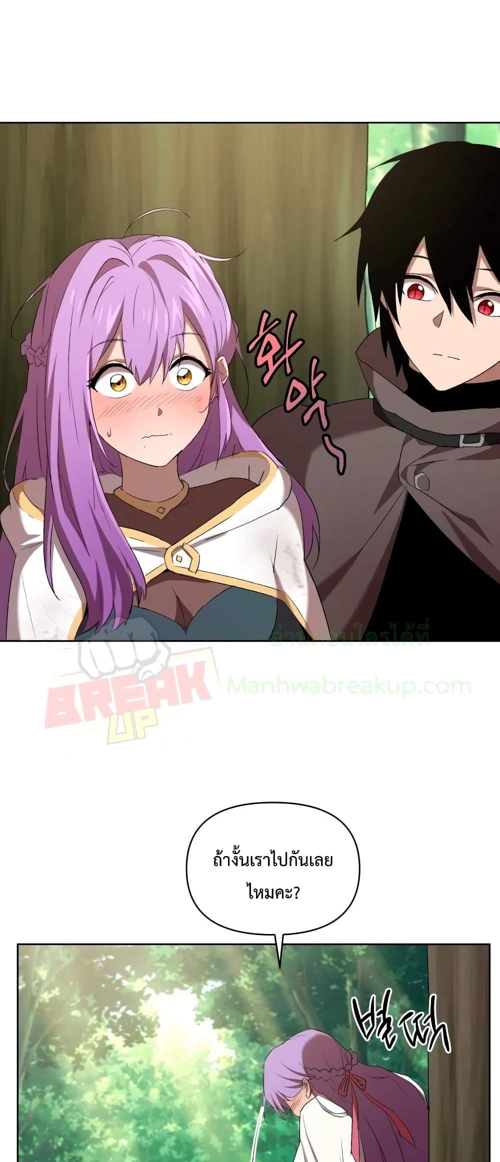 Player Who Returned 10,000 Years Later เพลเยอร์ผู้กลับมาในรอบหมื่นปี แปลไทย