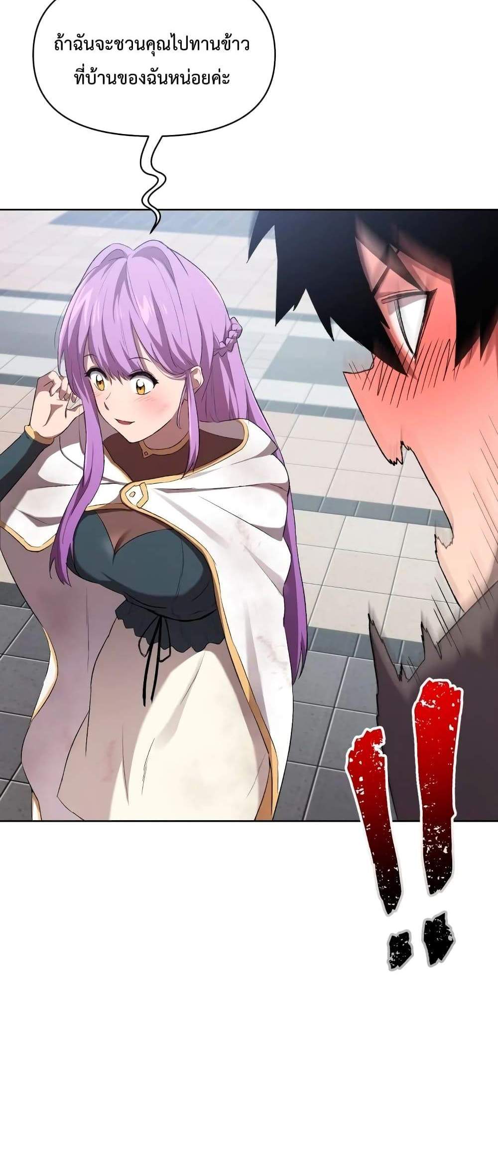 Player Who Returned 10,000 Years Later เพลเยอร์ผู้กลับมาในรอบหมื่นปี แปลไทย
