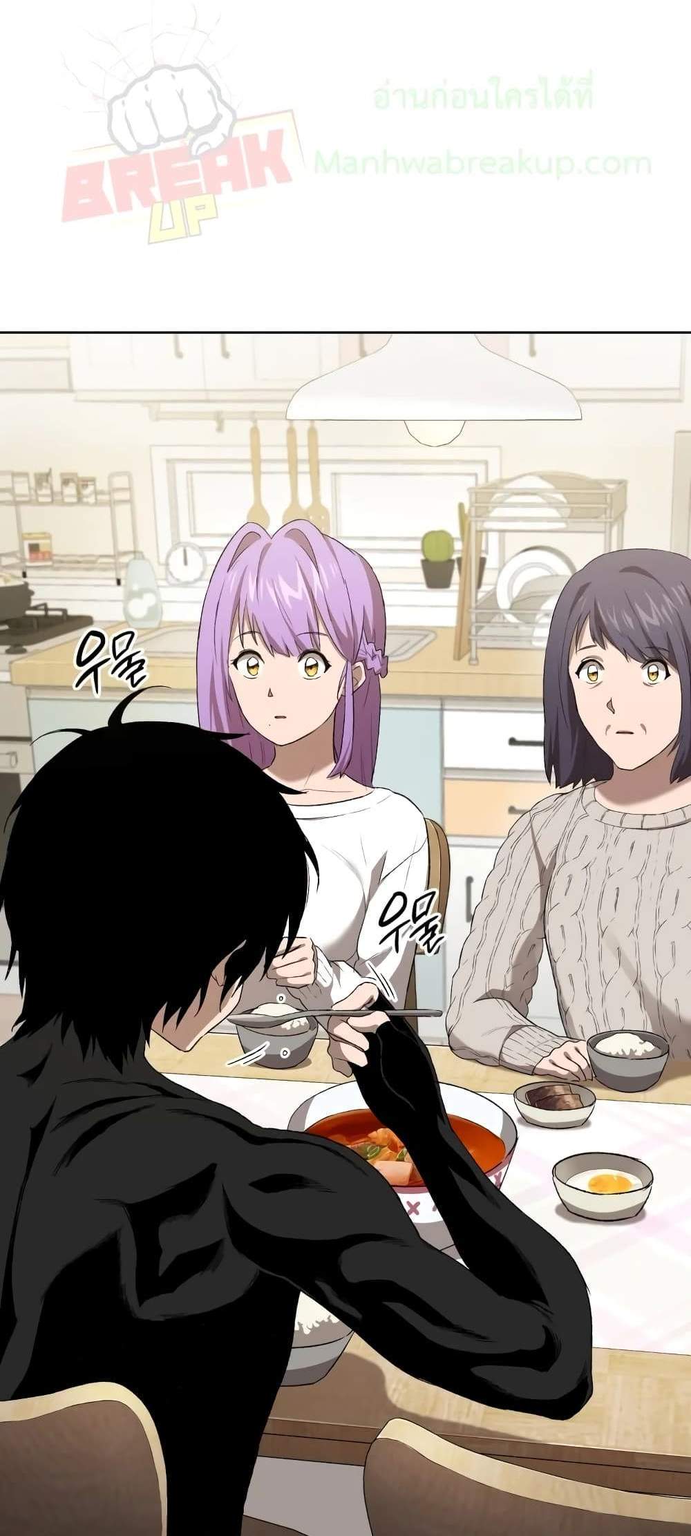 Player Who Returned 10,000 Years Later เพลเยอร์ผู้กลับมาในรอบหมื่นปี แปลไทย
