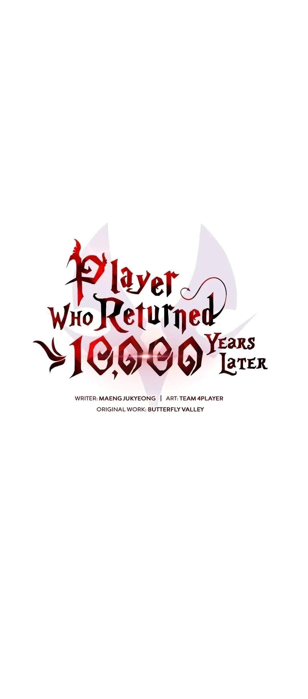 Player Who Returned 10,000 Years Later เพลเยอร์ผู้กลับมาในรอบหมื่นปี แปลไทย